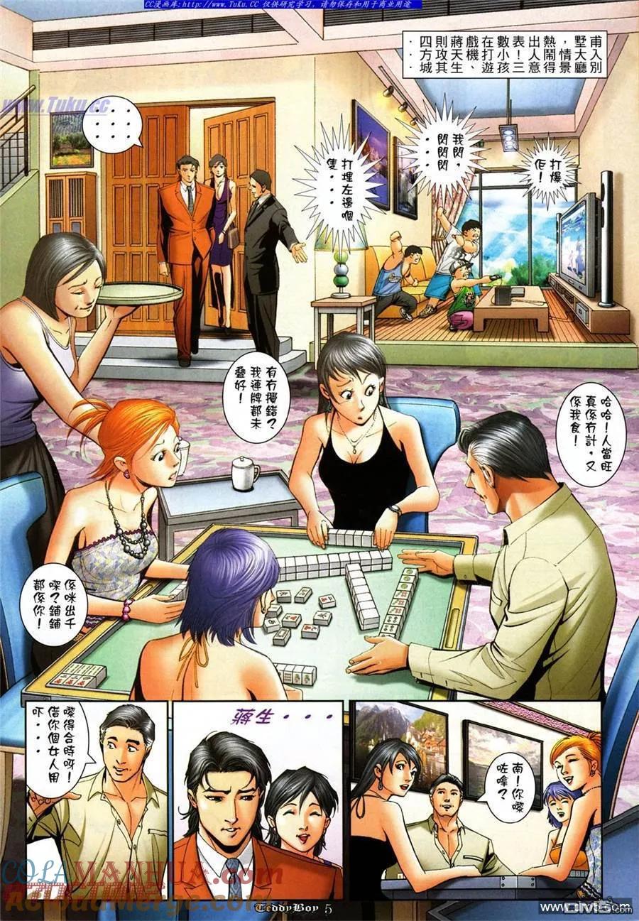 第3页