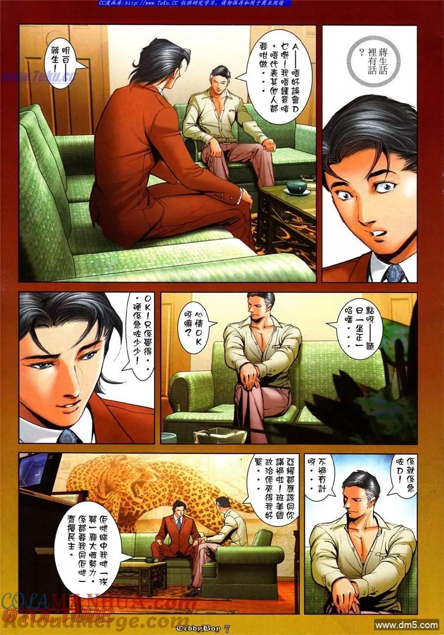 第5页
