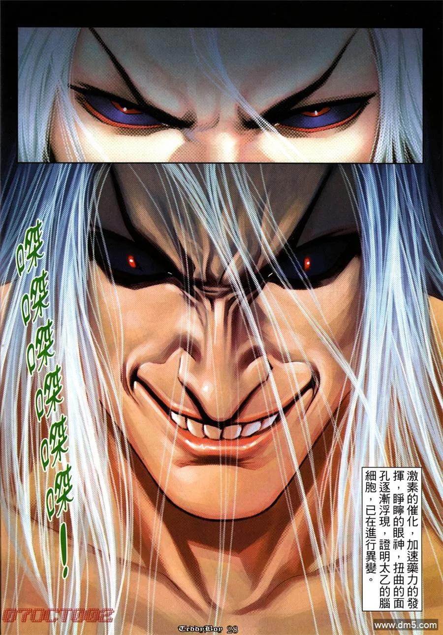 第24页