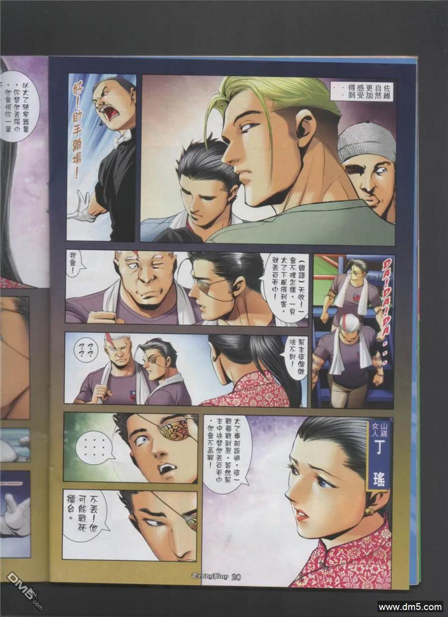 第18页