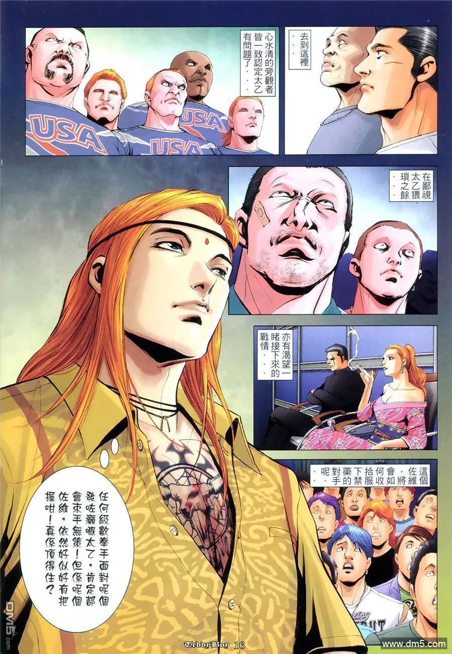 第14页