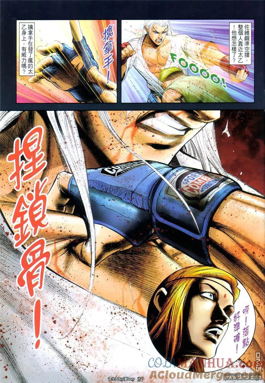 第25页