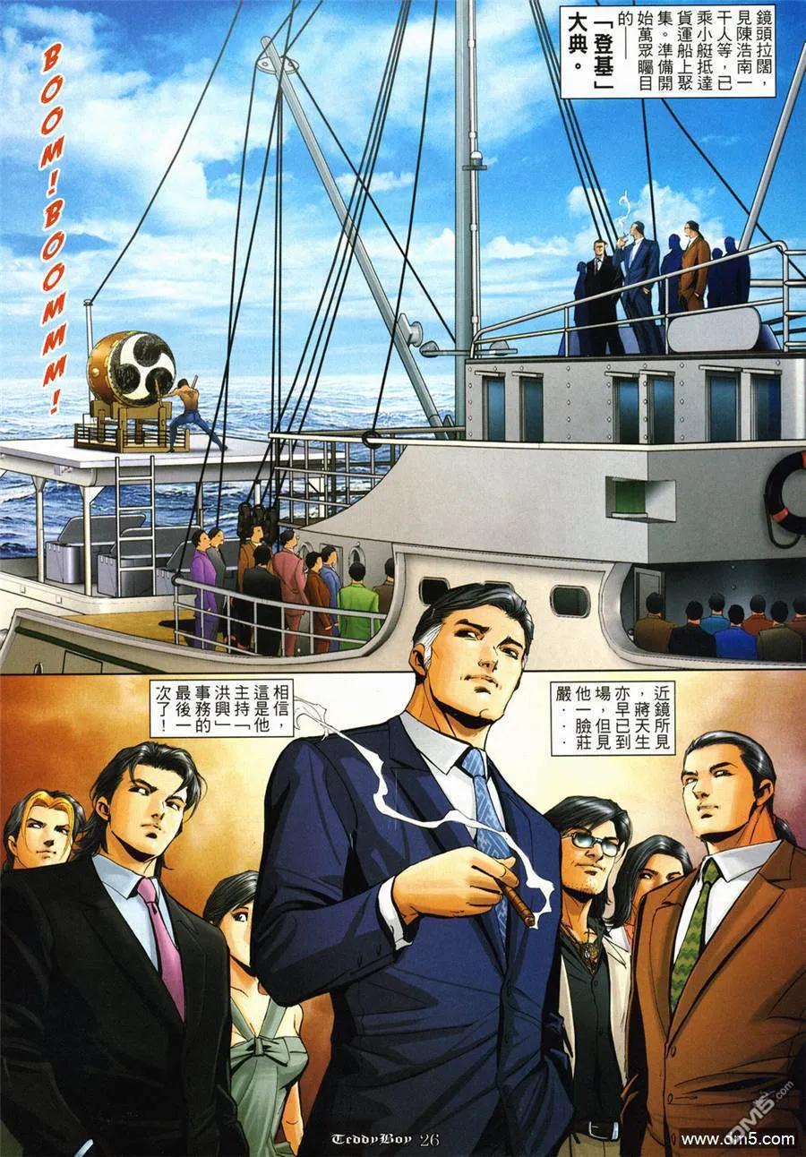 第22页