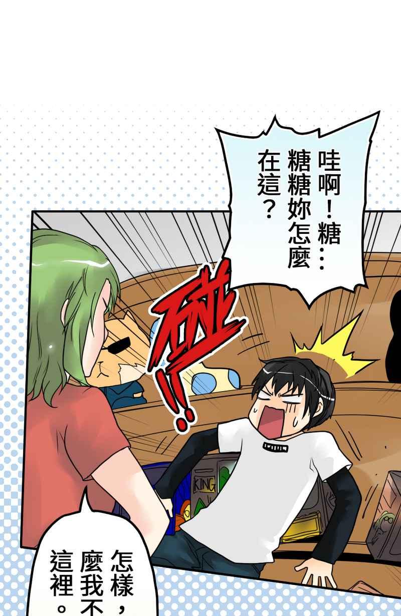 第47页