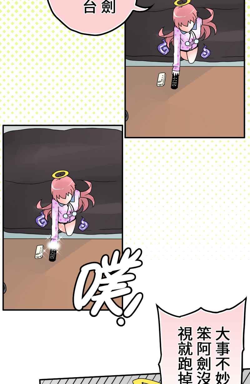 第47页