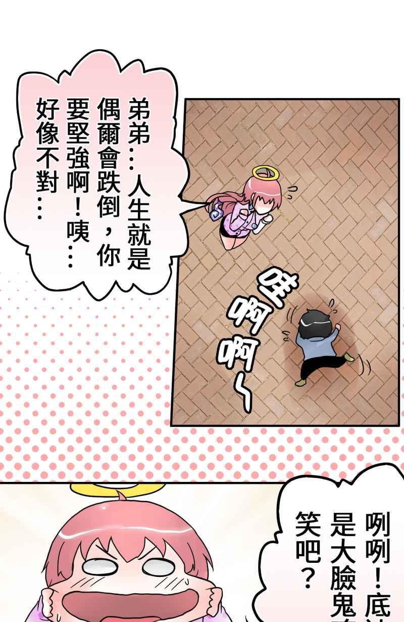 第56页