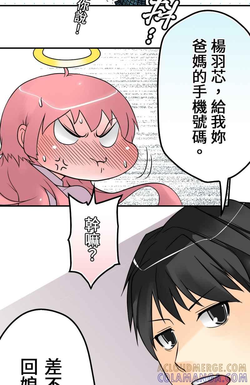第82页