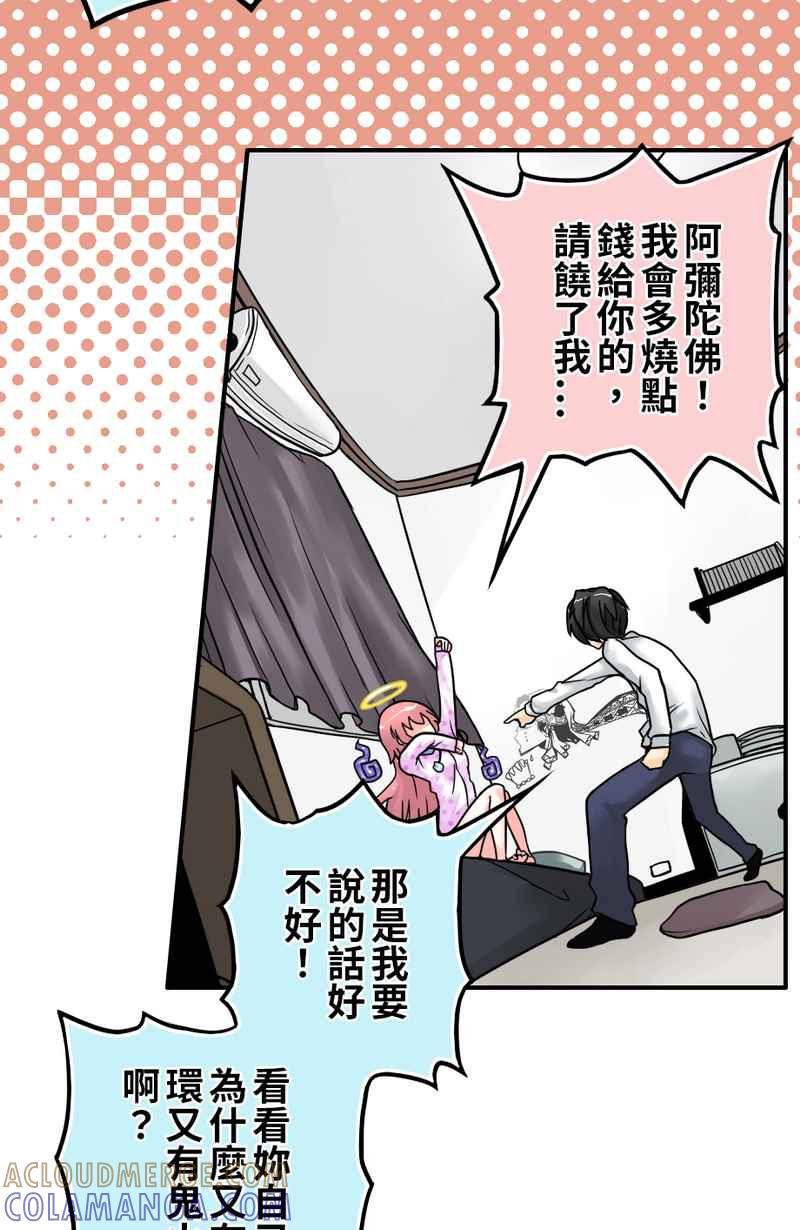 第46页