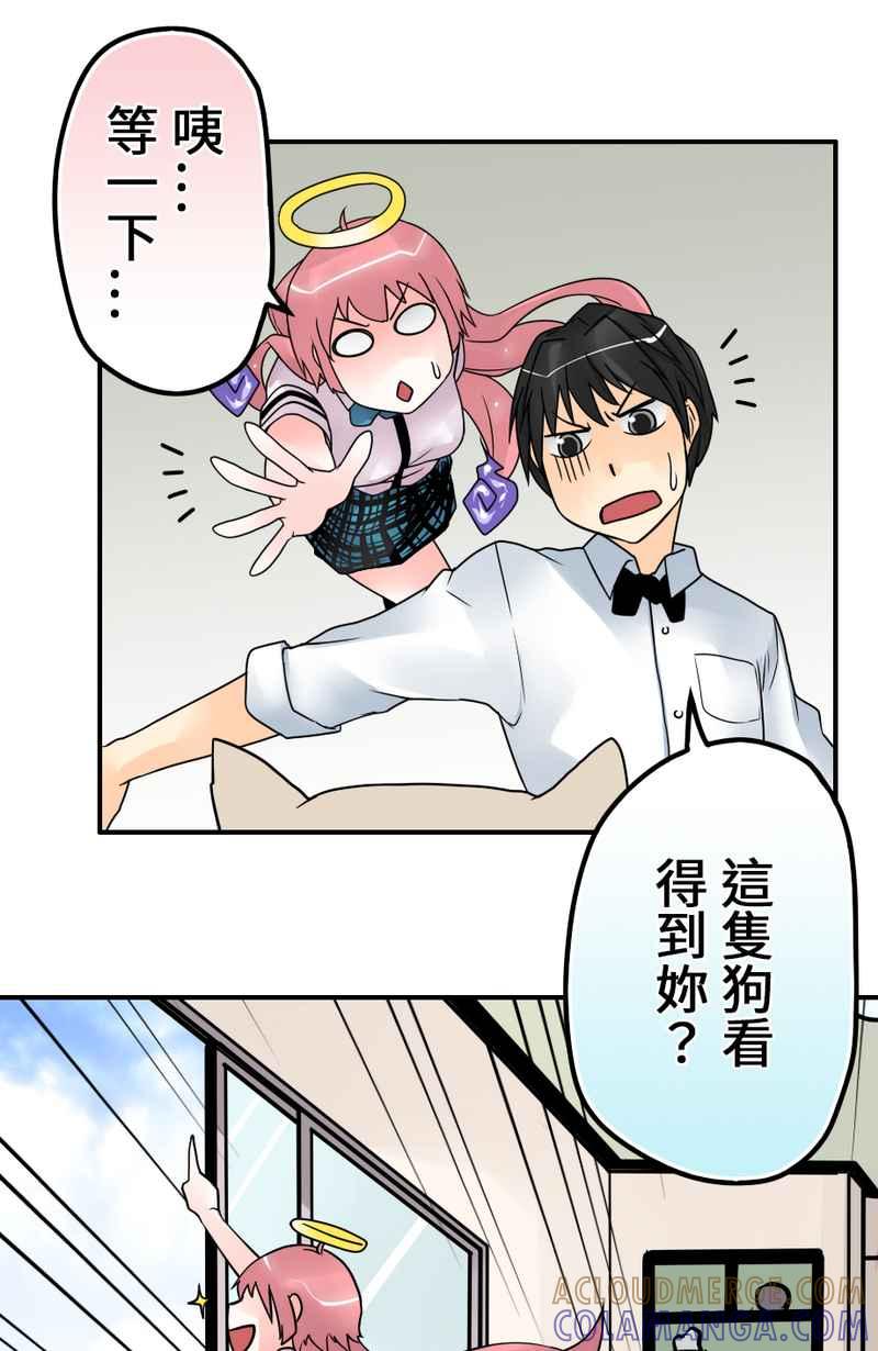 第73页