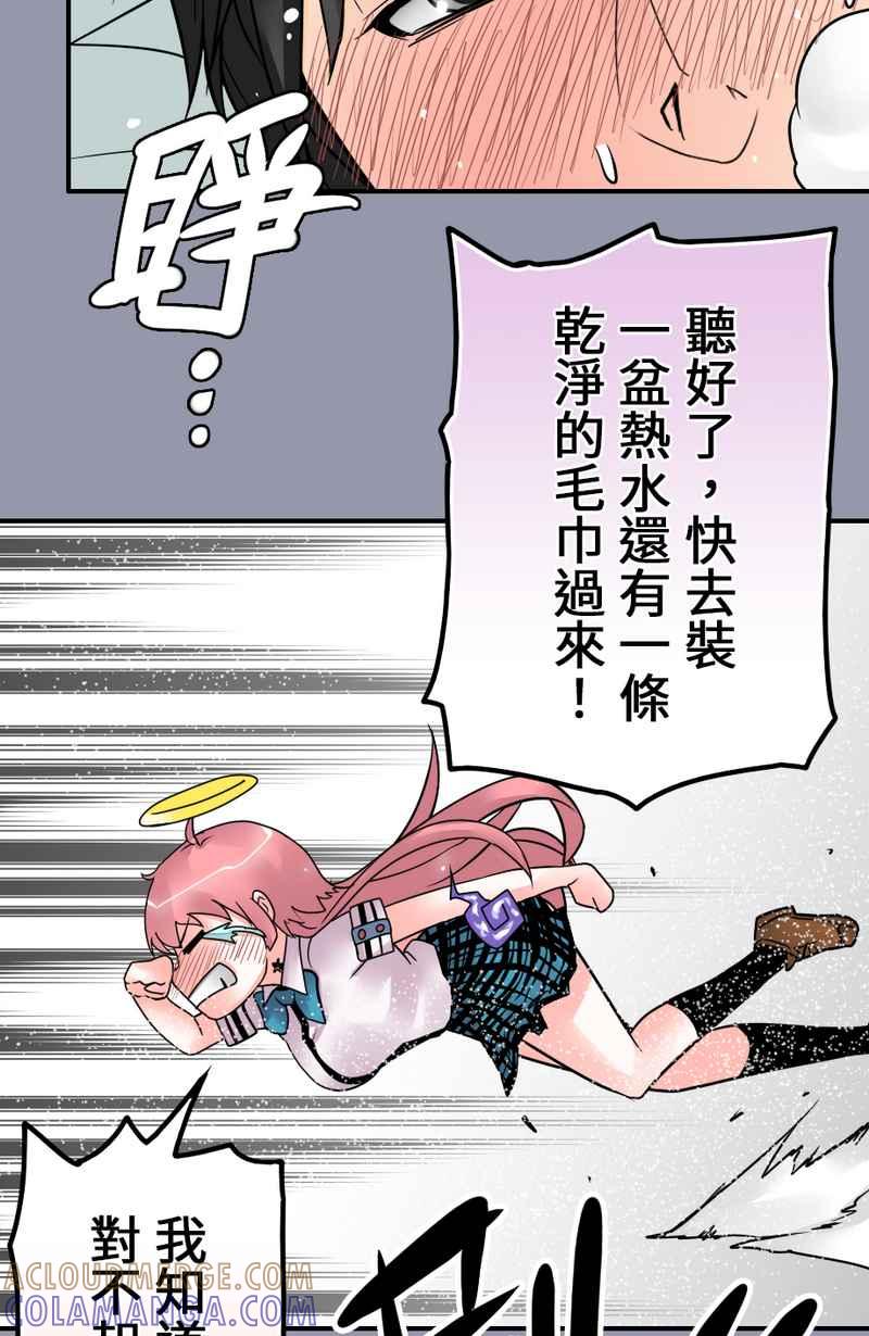 第70页