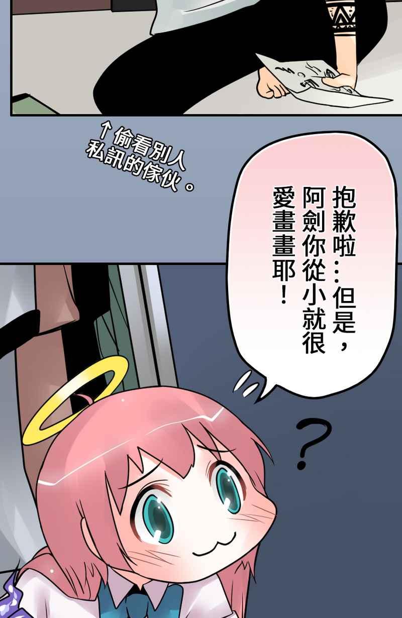 第71页