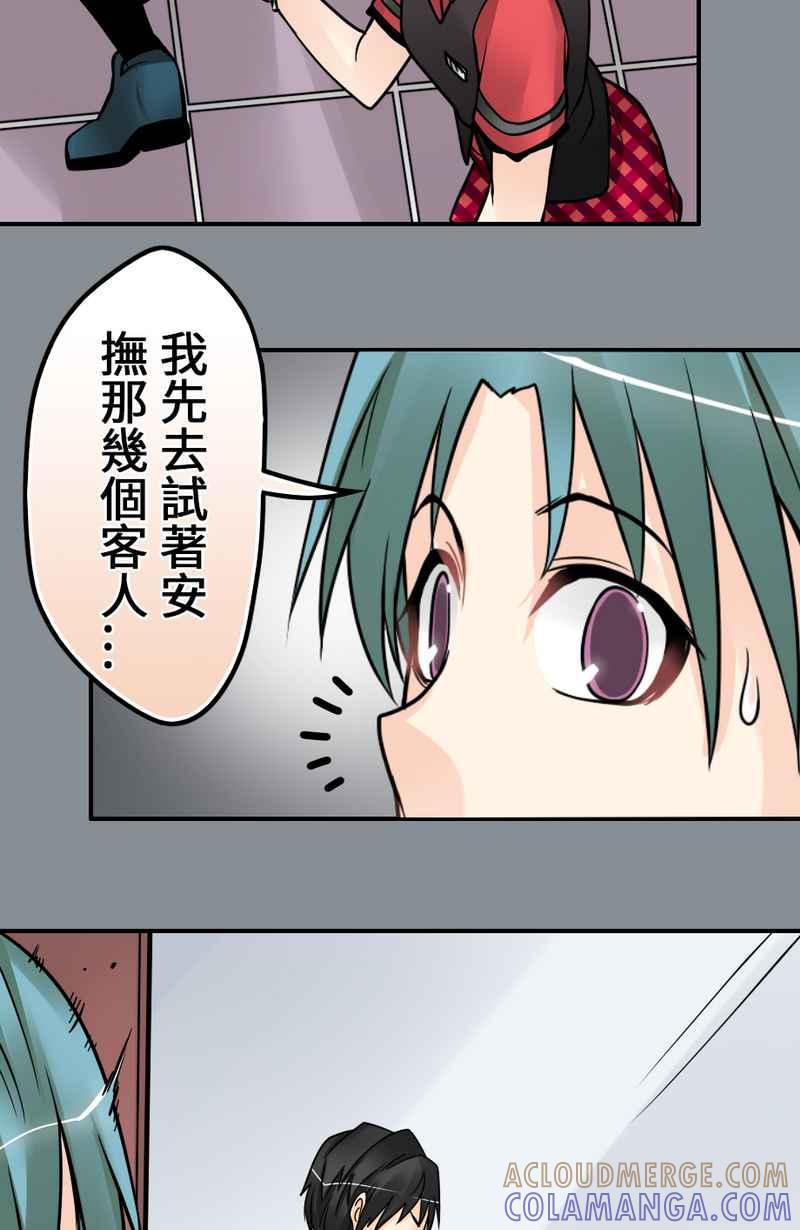 第67页