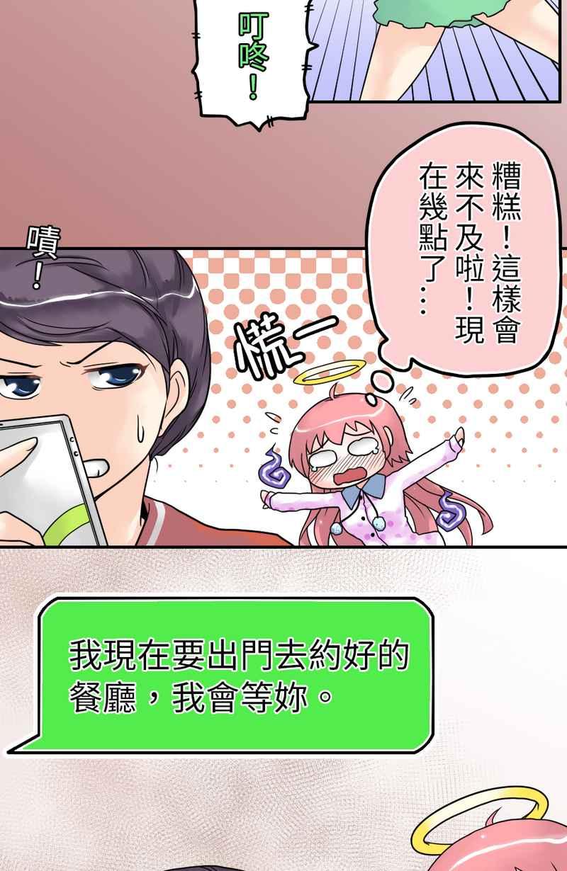 第51页