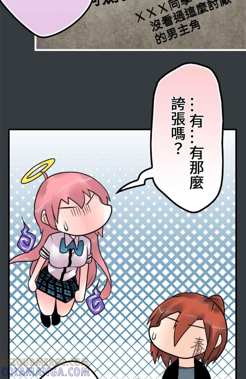 第64页