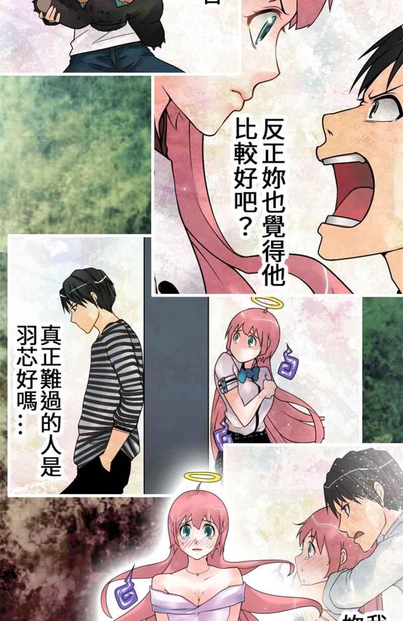 第88页
