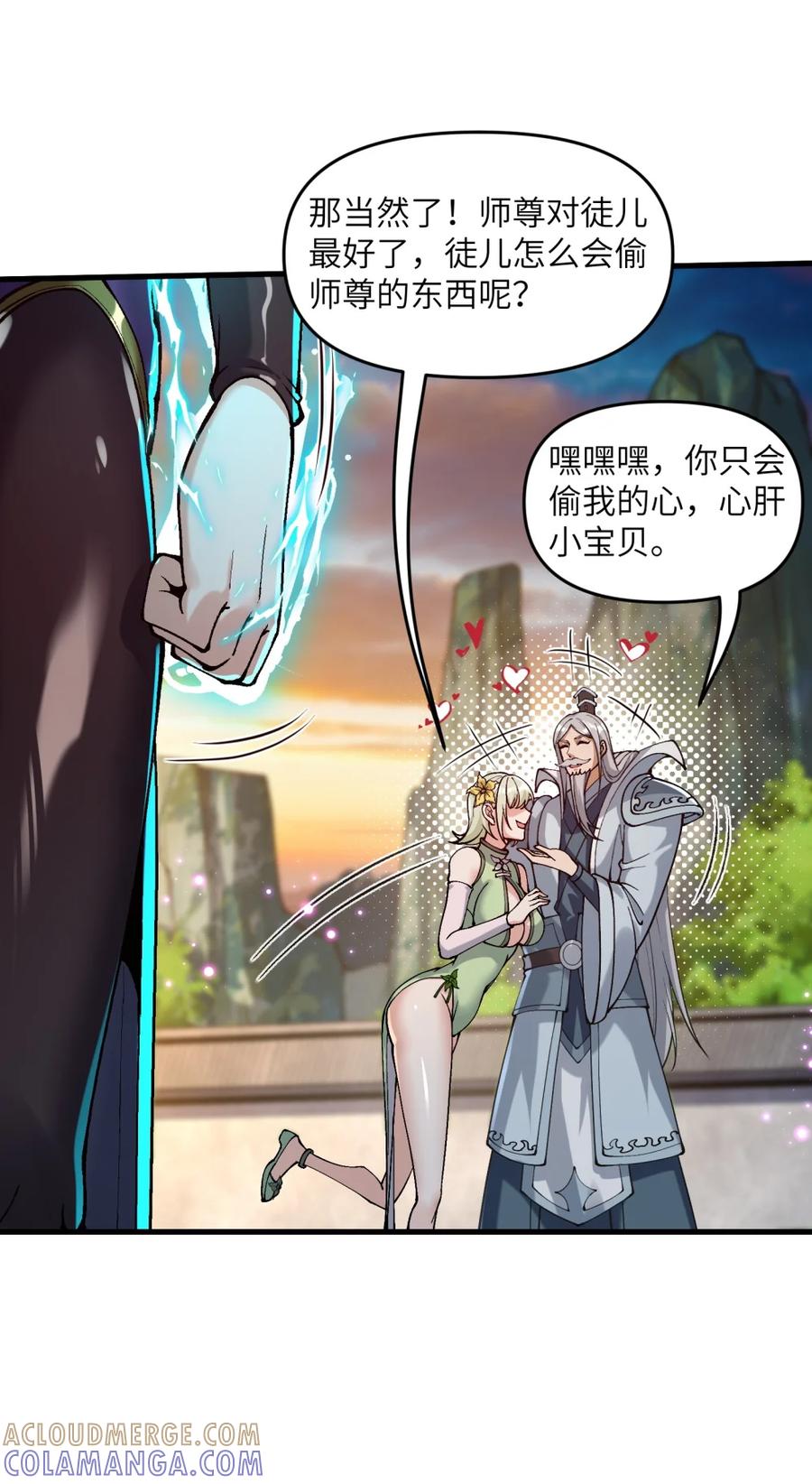 第109页