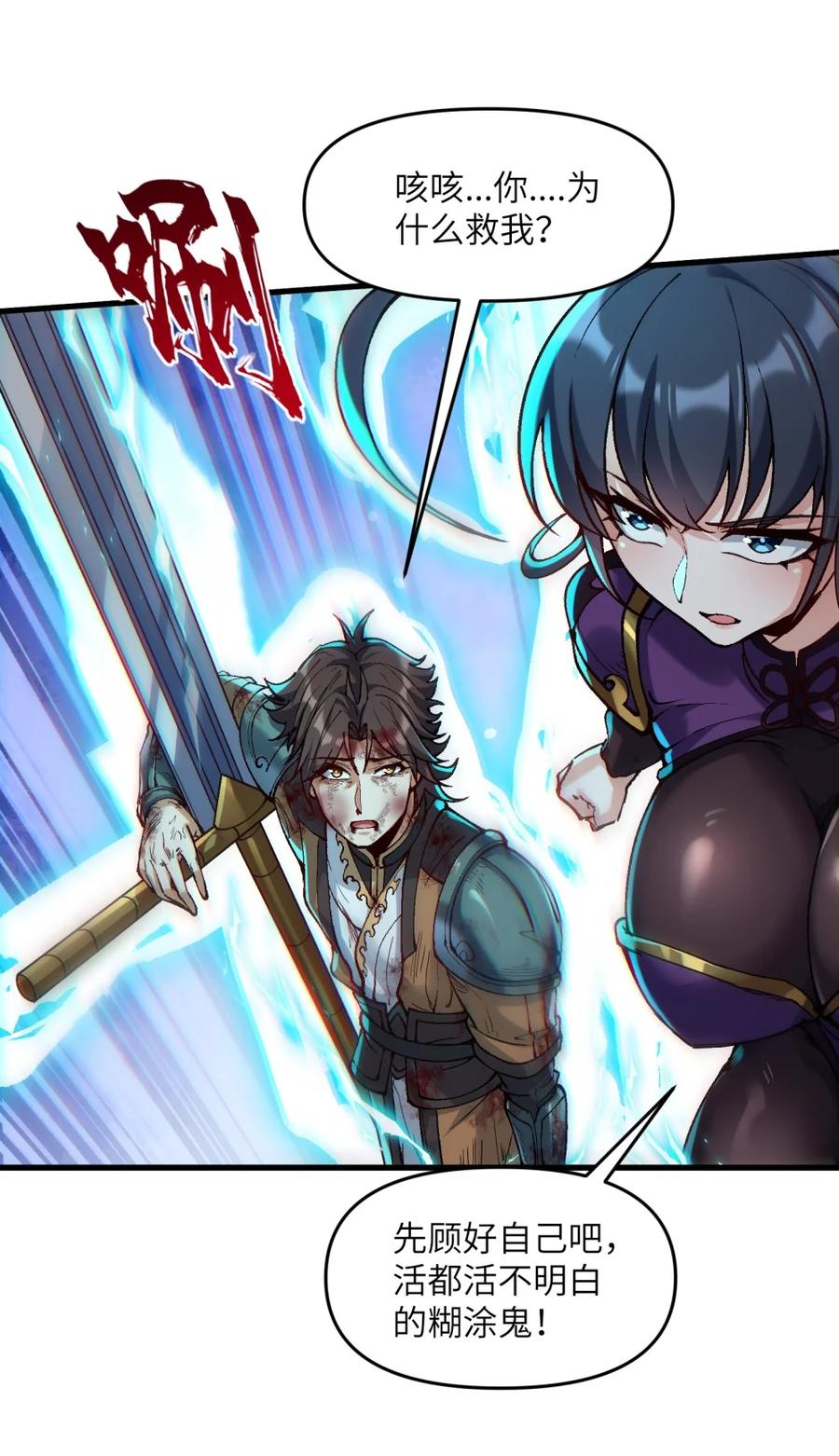第115页