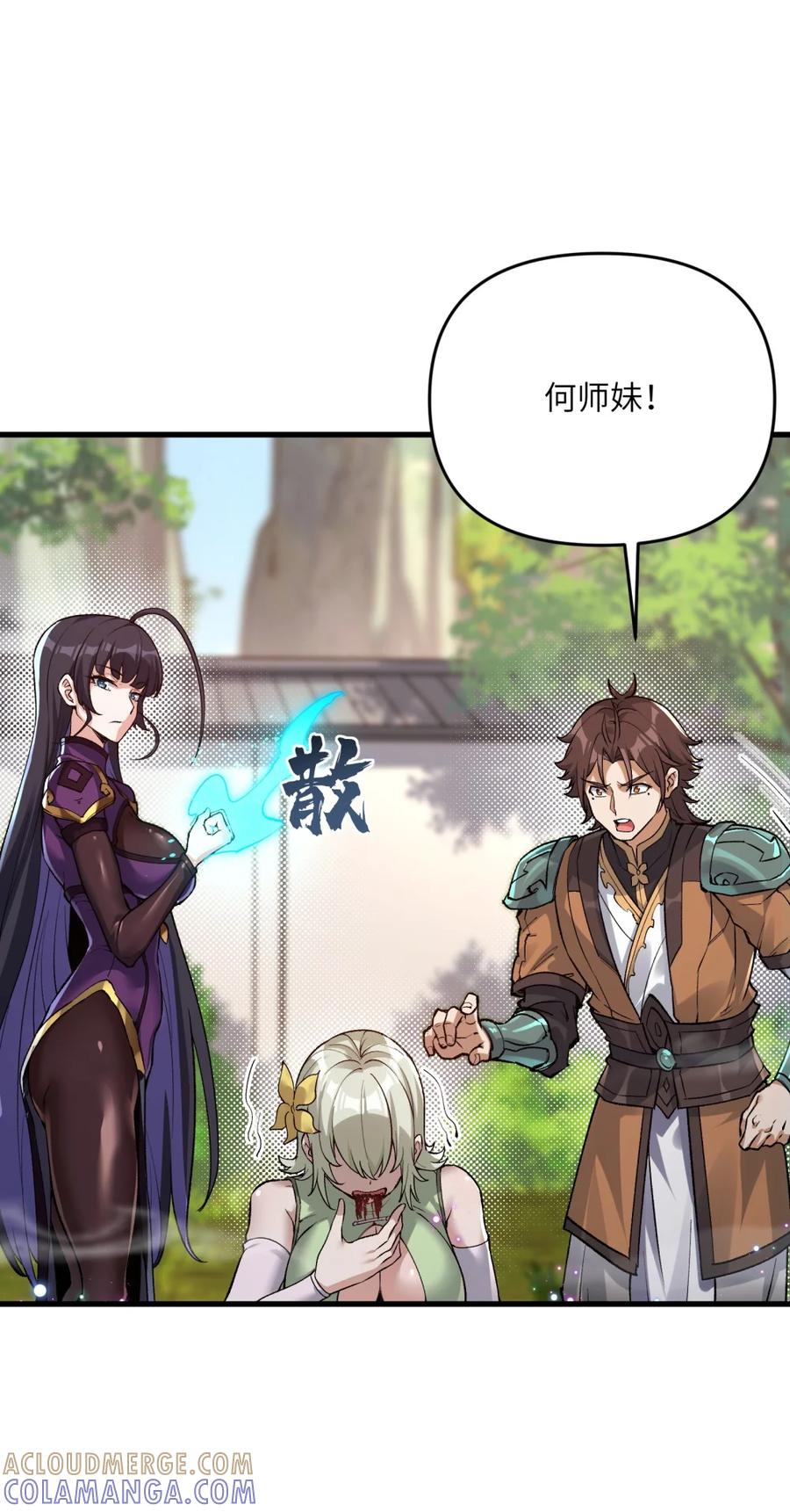 第57页