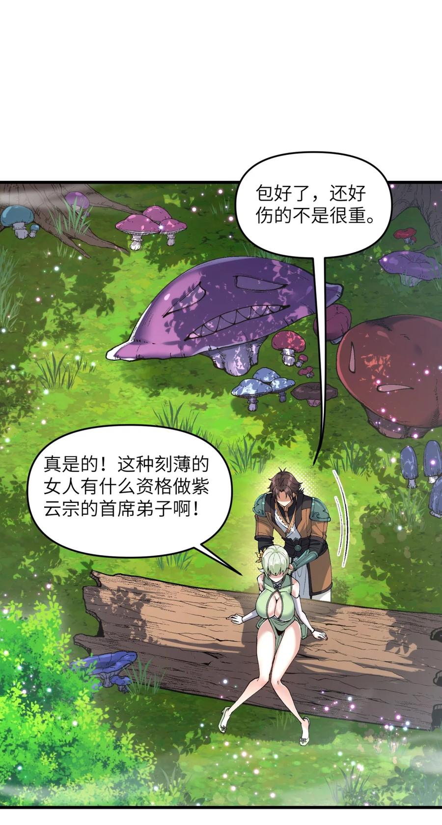 第63页