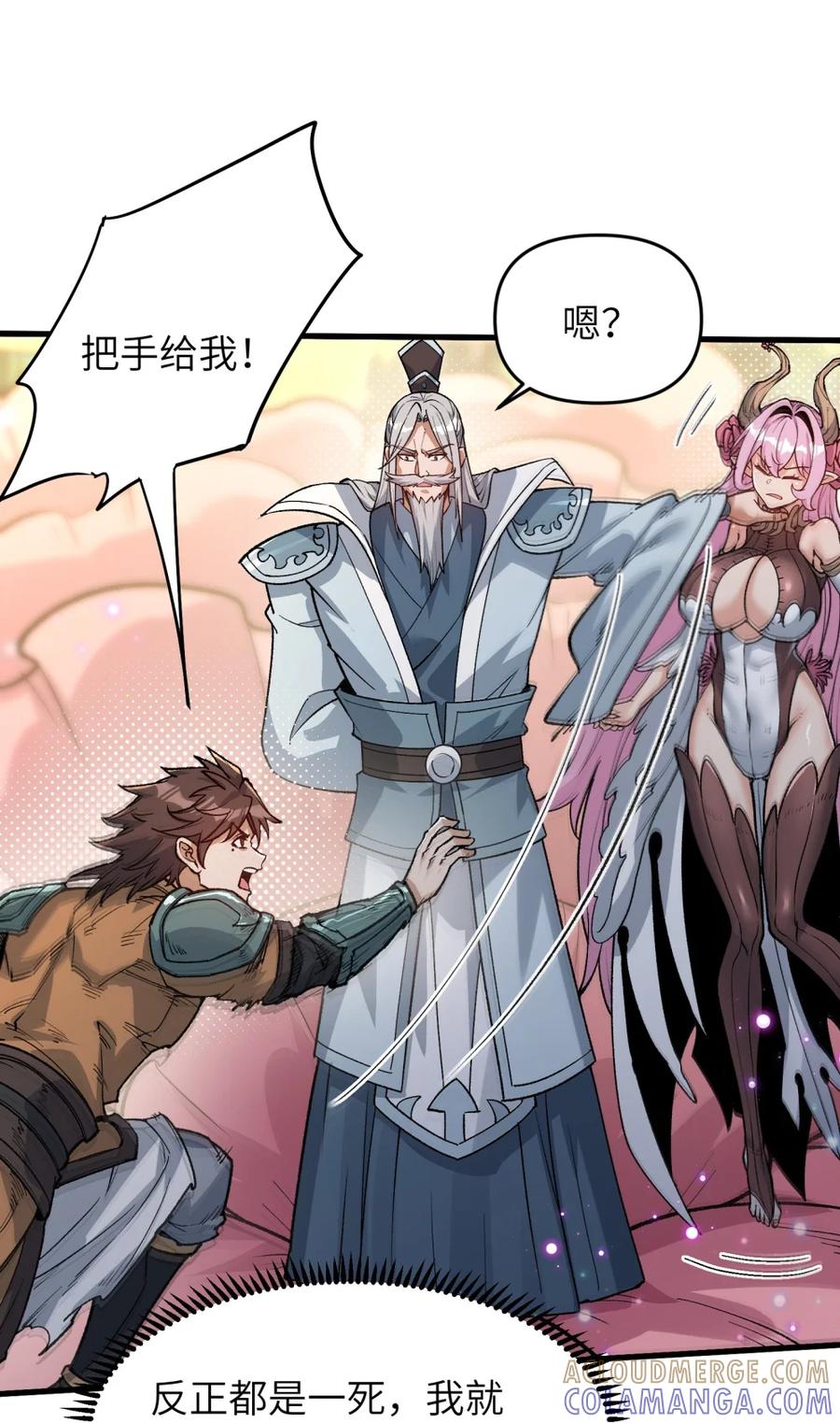 第58页