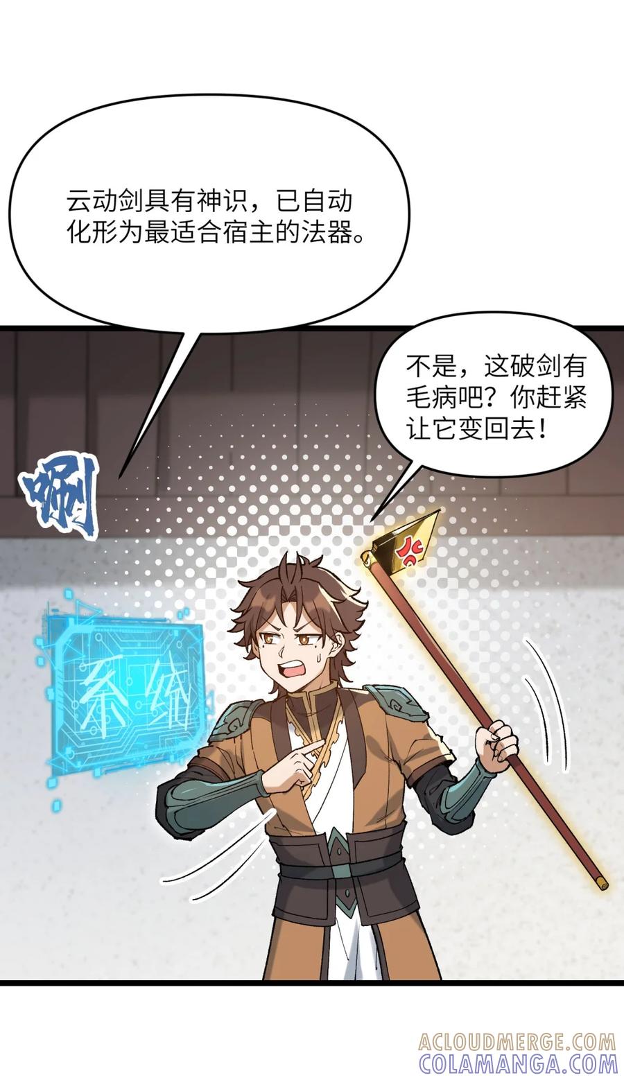 第67页