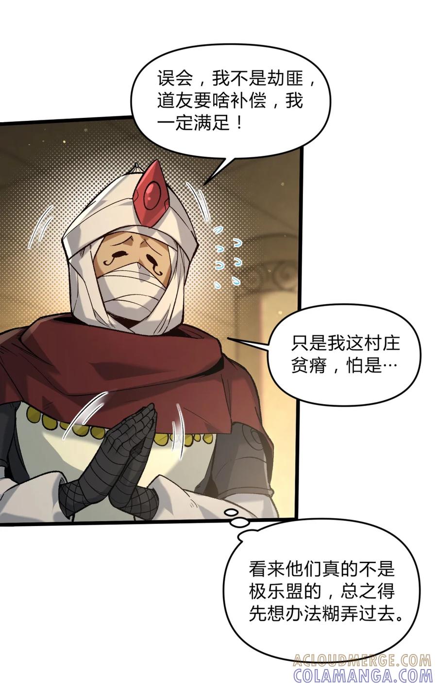 第52页