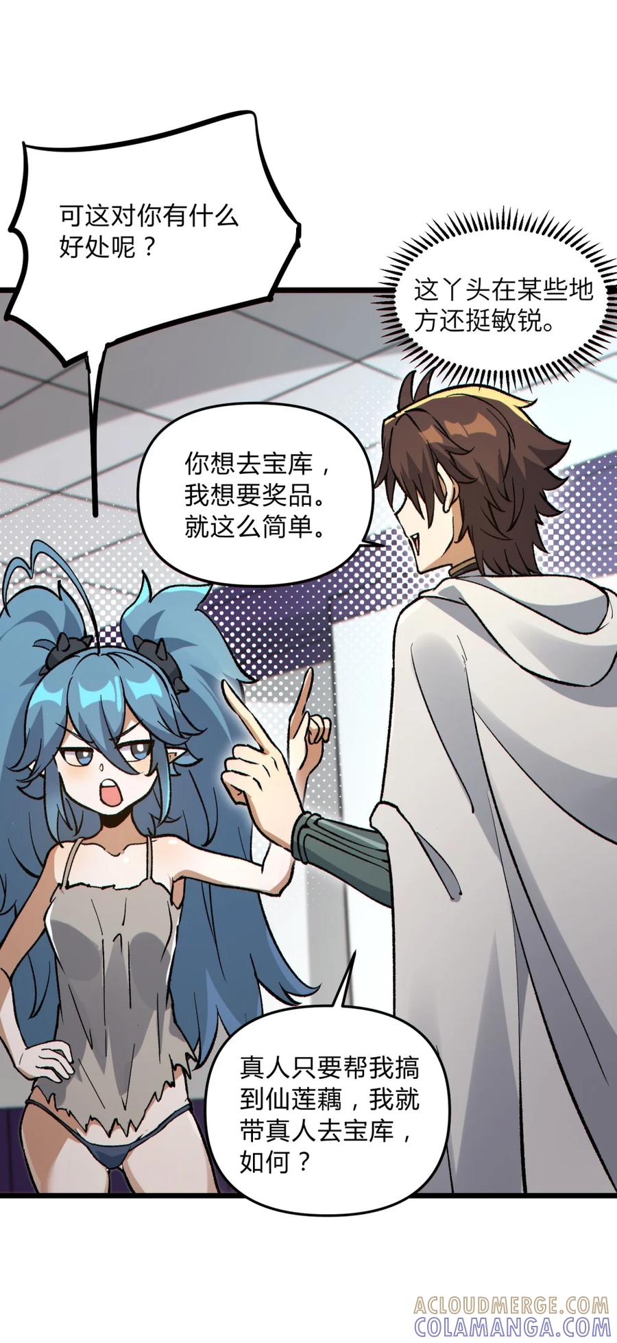 第58页