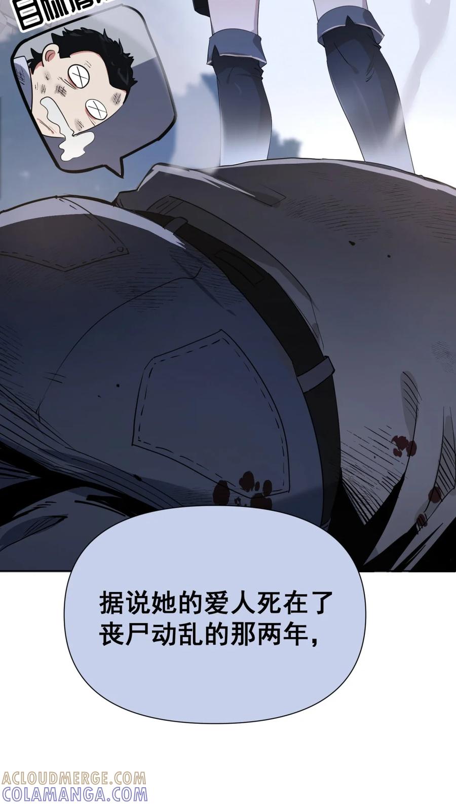第67页