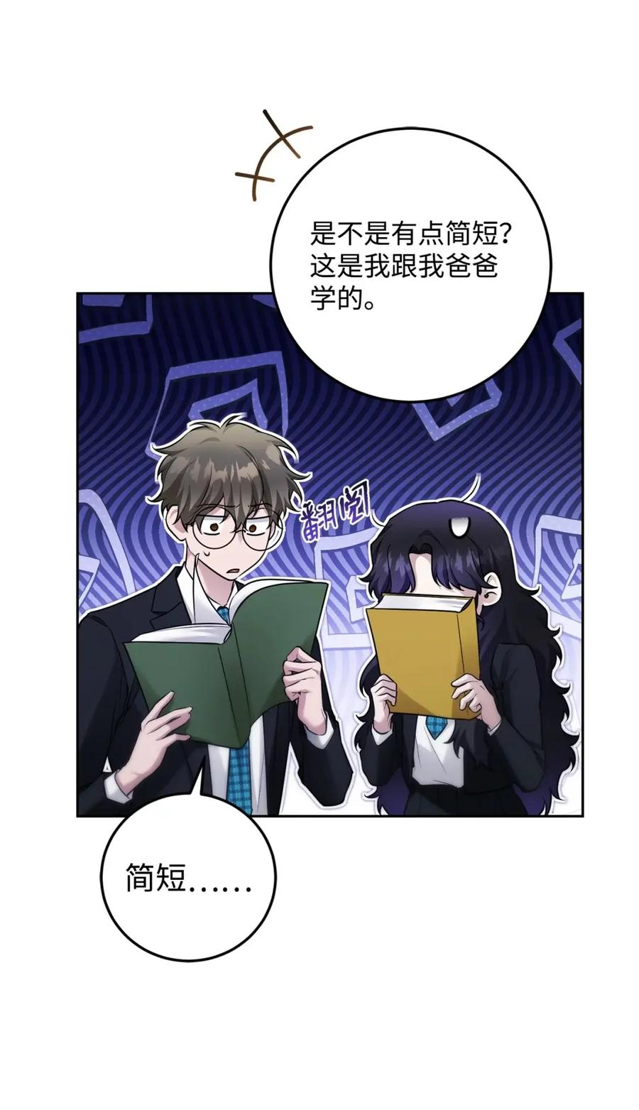 第54页