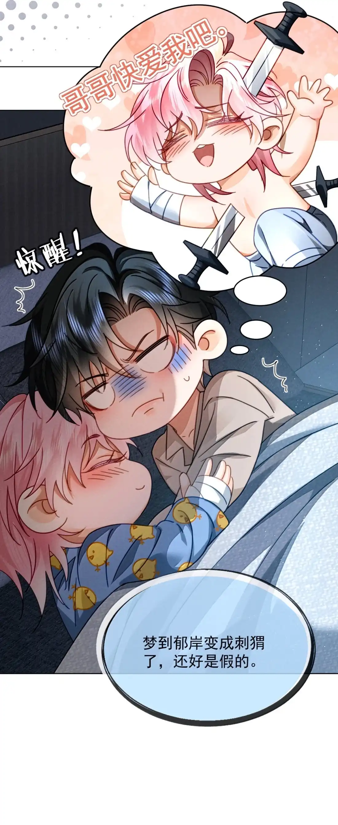 第49页