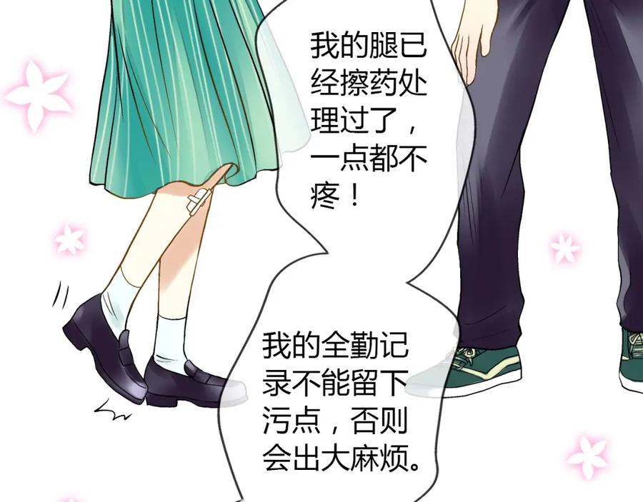 第119页