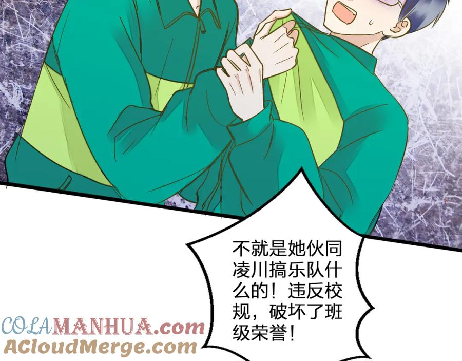 第79页
