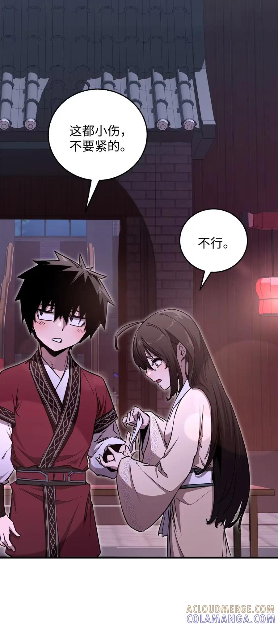 第77页