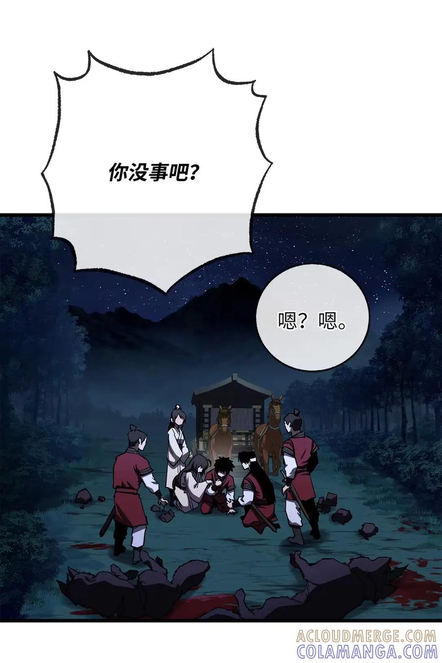 第85页