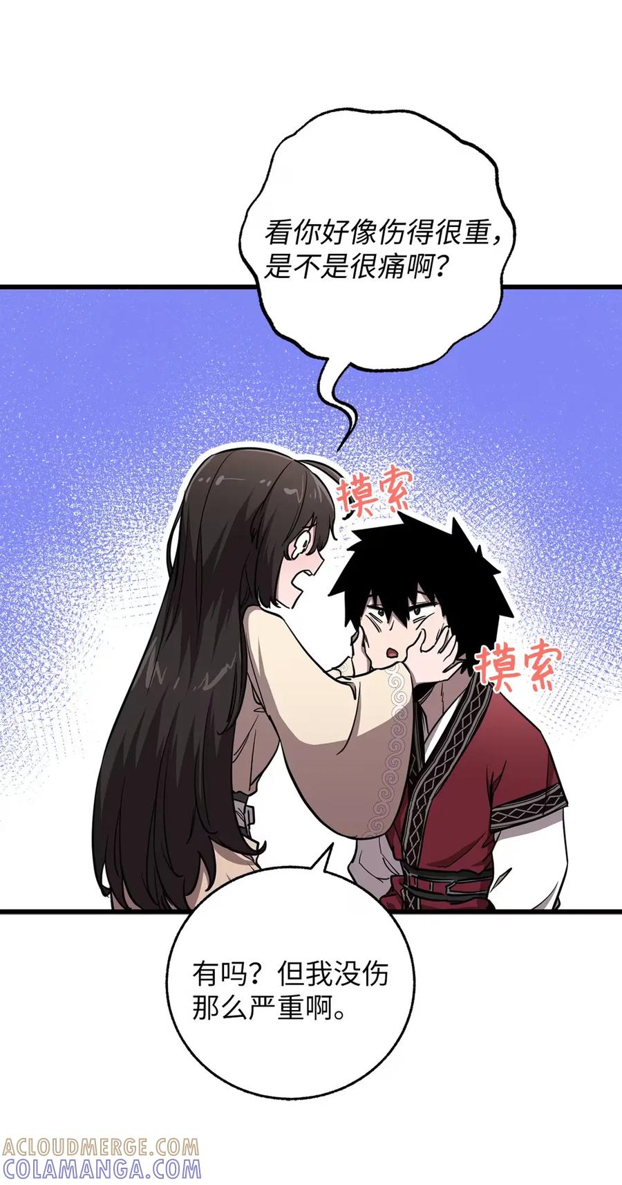 第88页