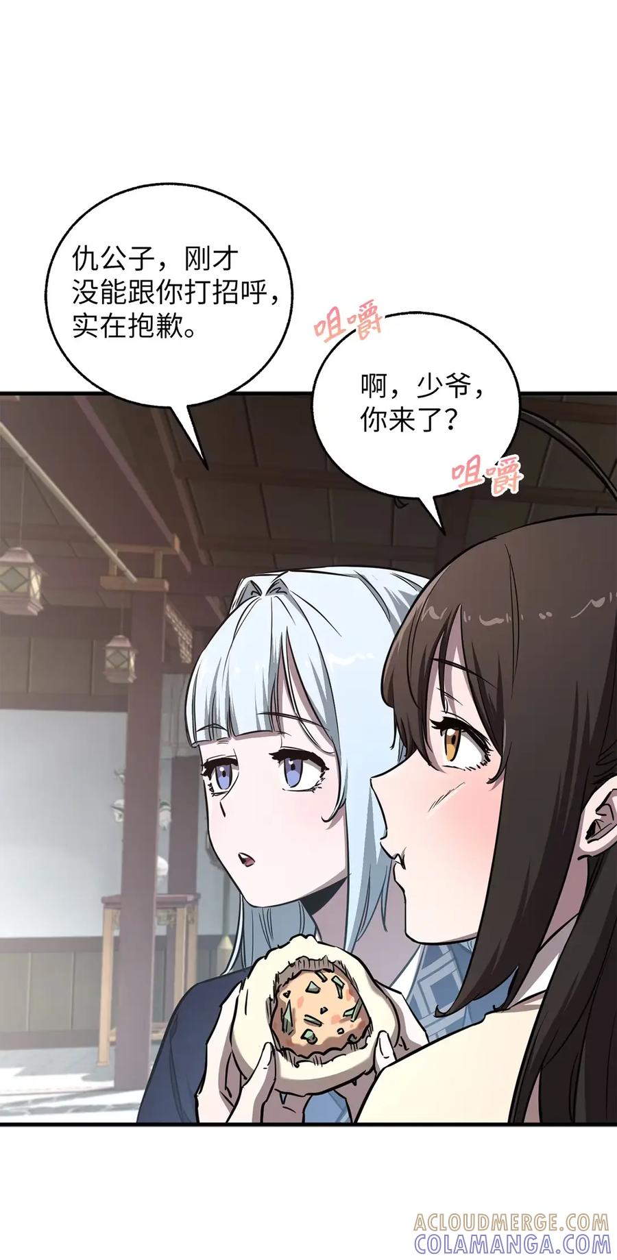 第52页