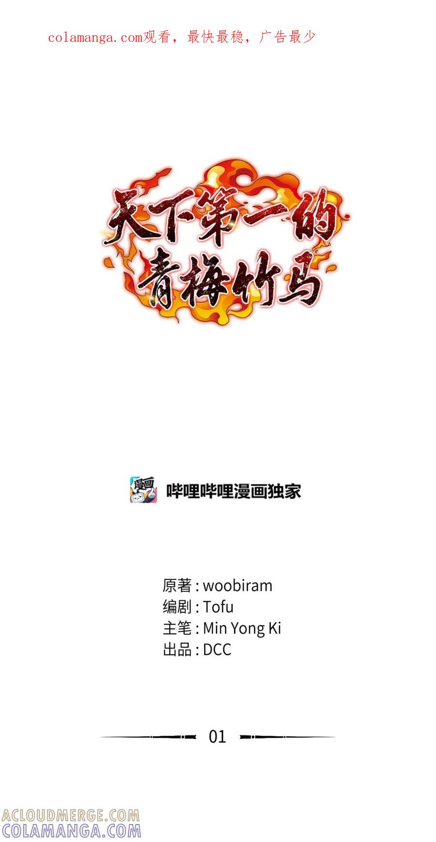 第1页