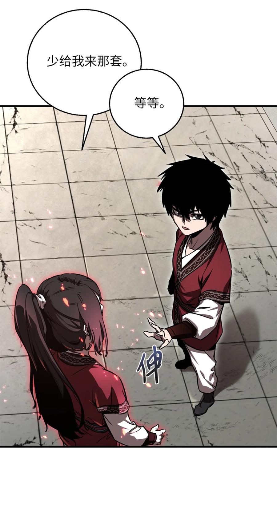 第118页