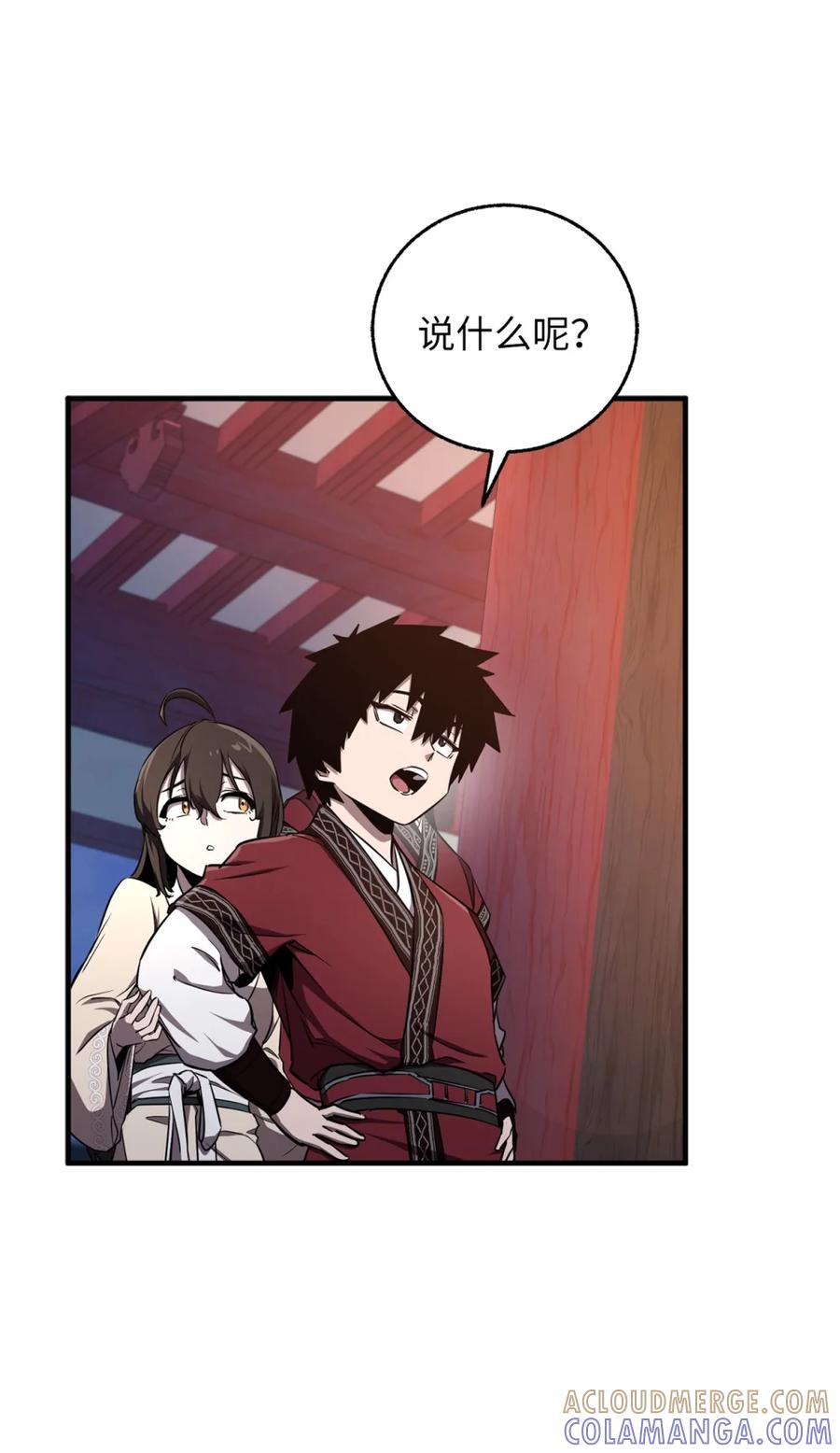 第79页
