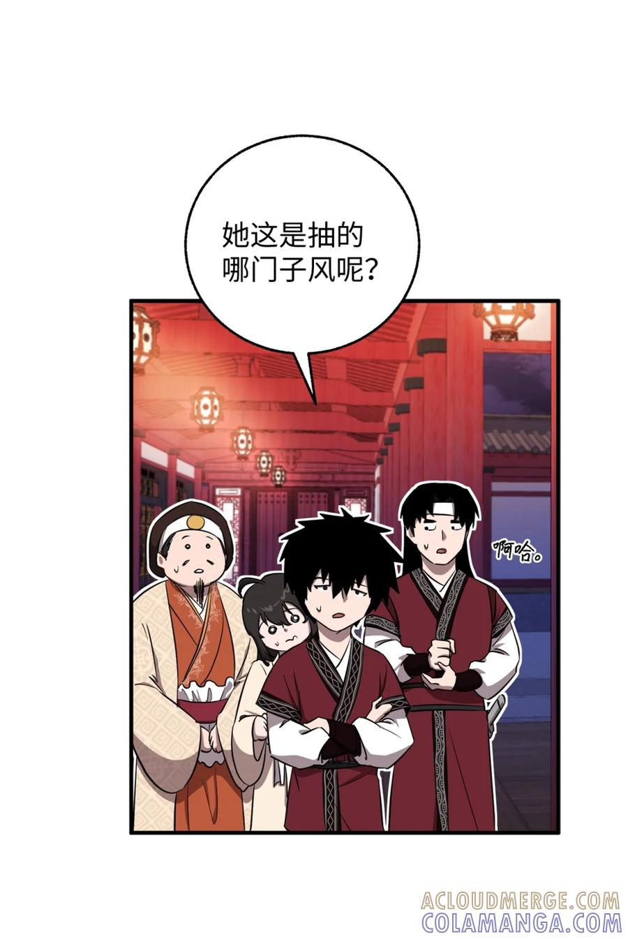 第82页