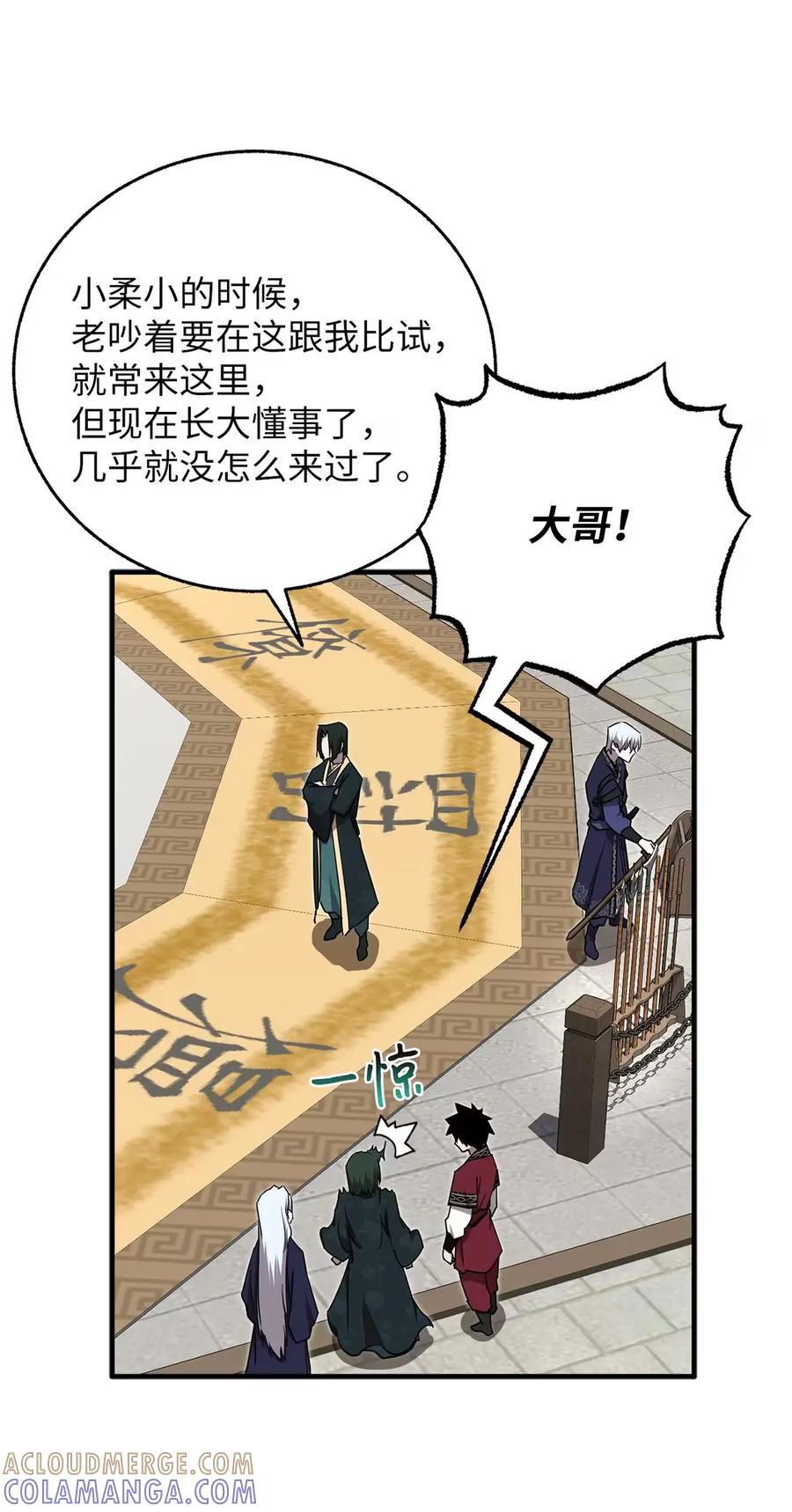 第61页
