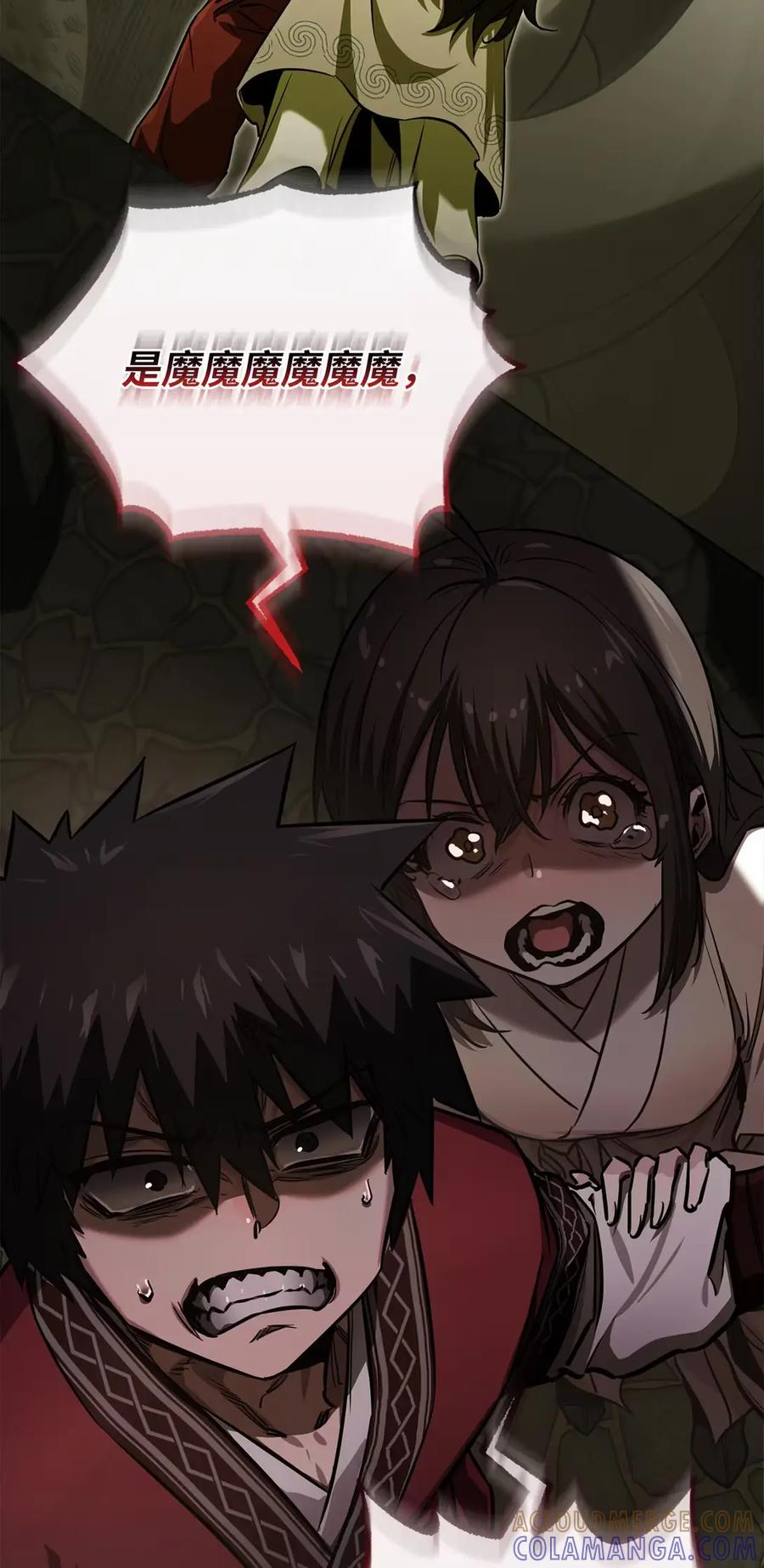 第97页