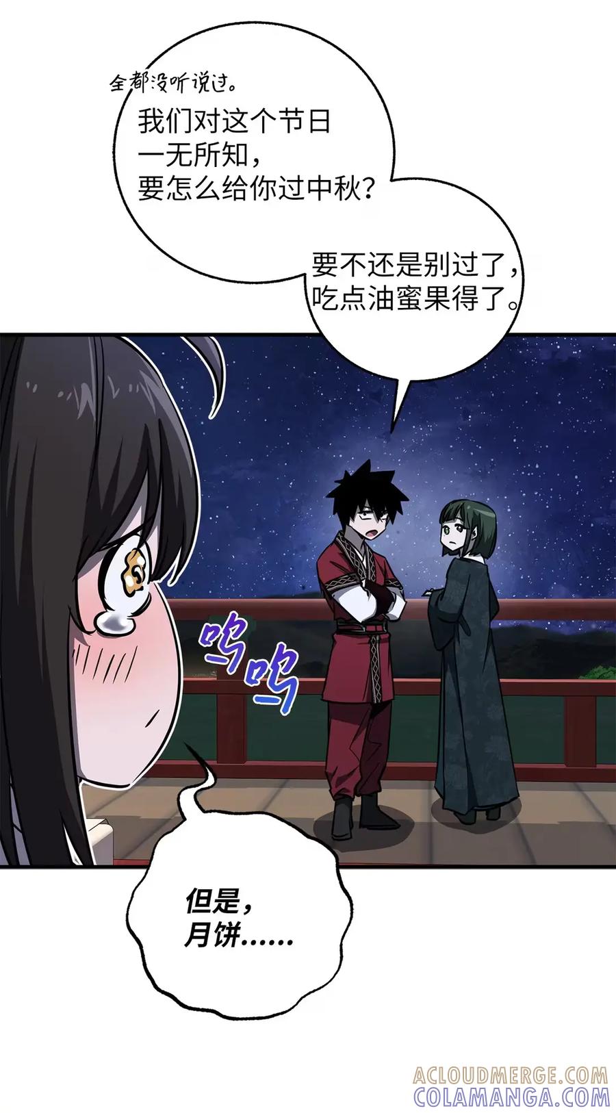 第101页