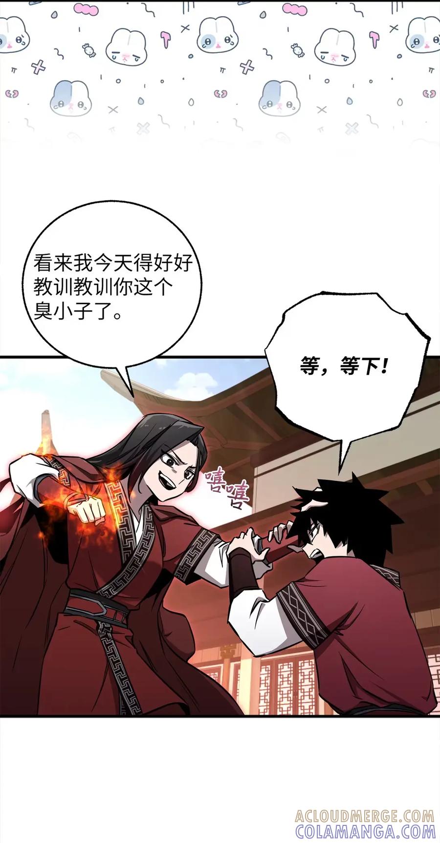 第67页