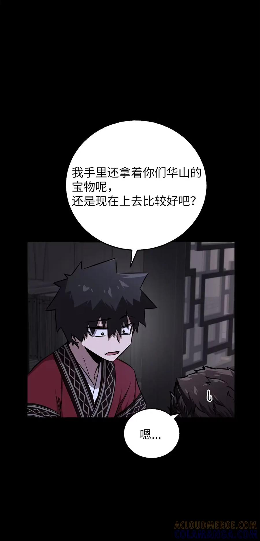 第55页