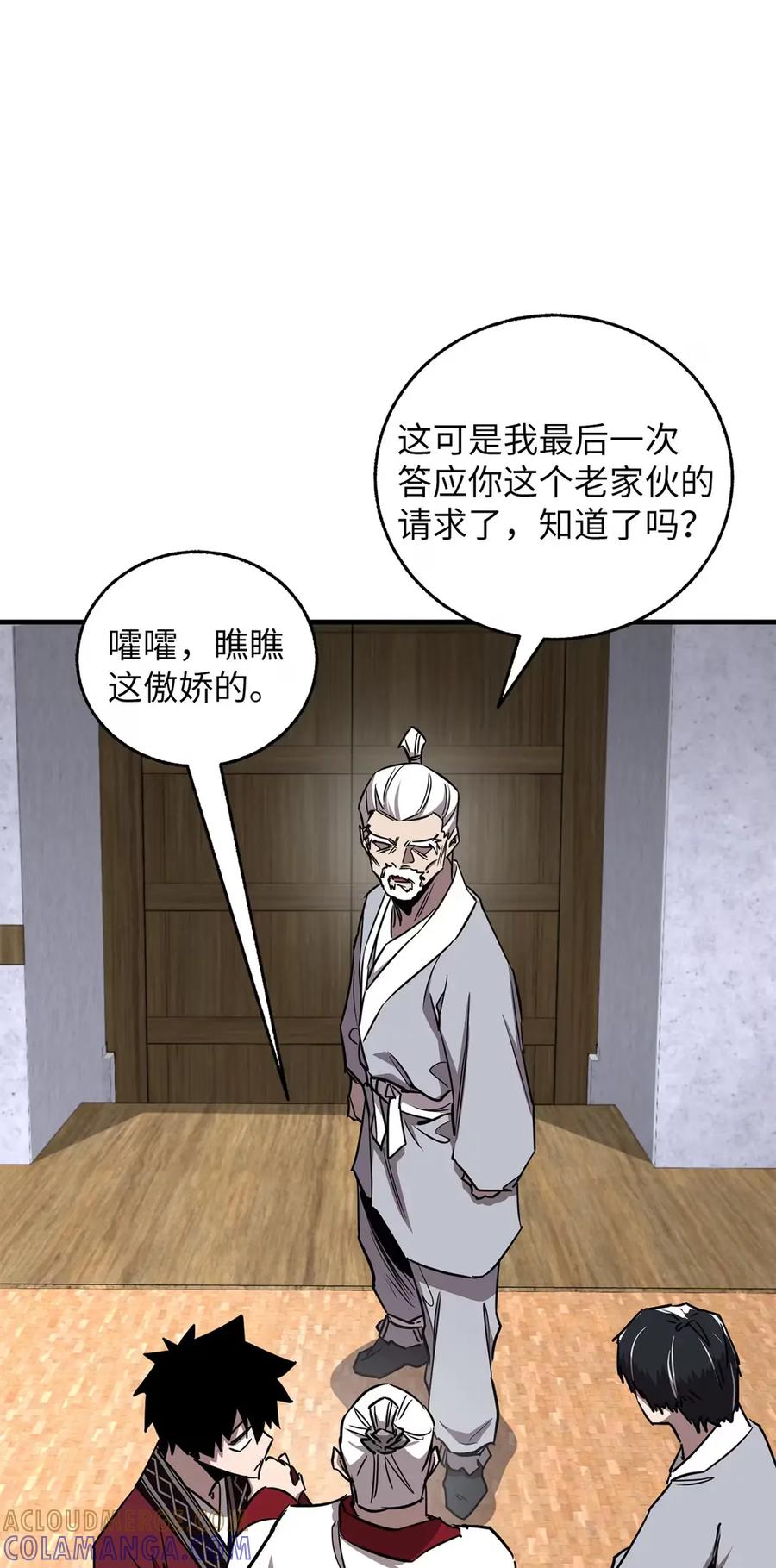 第88页