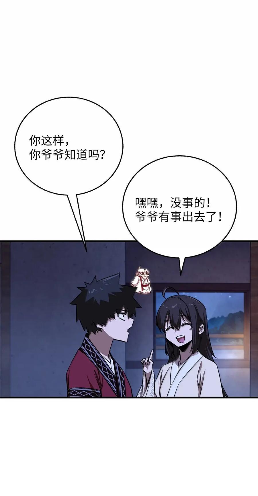 第59页