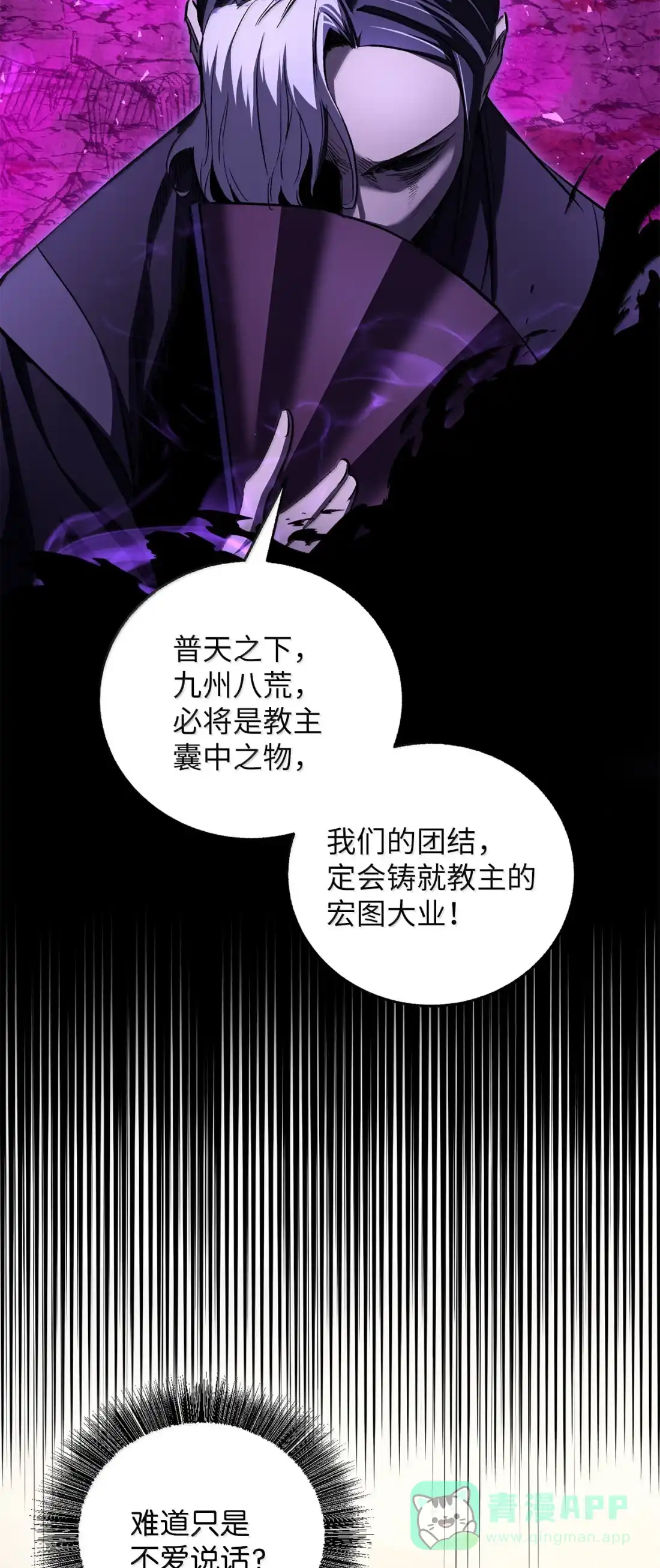 第101页