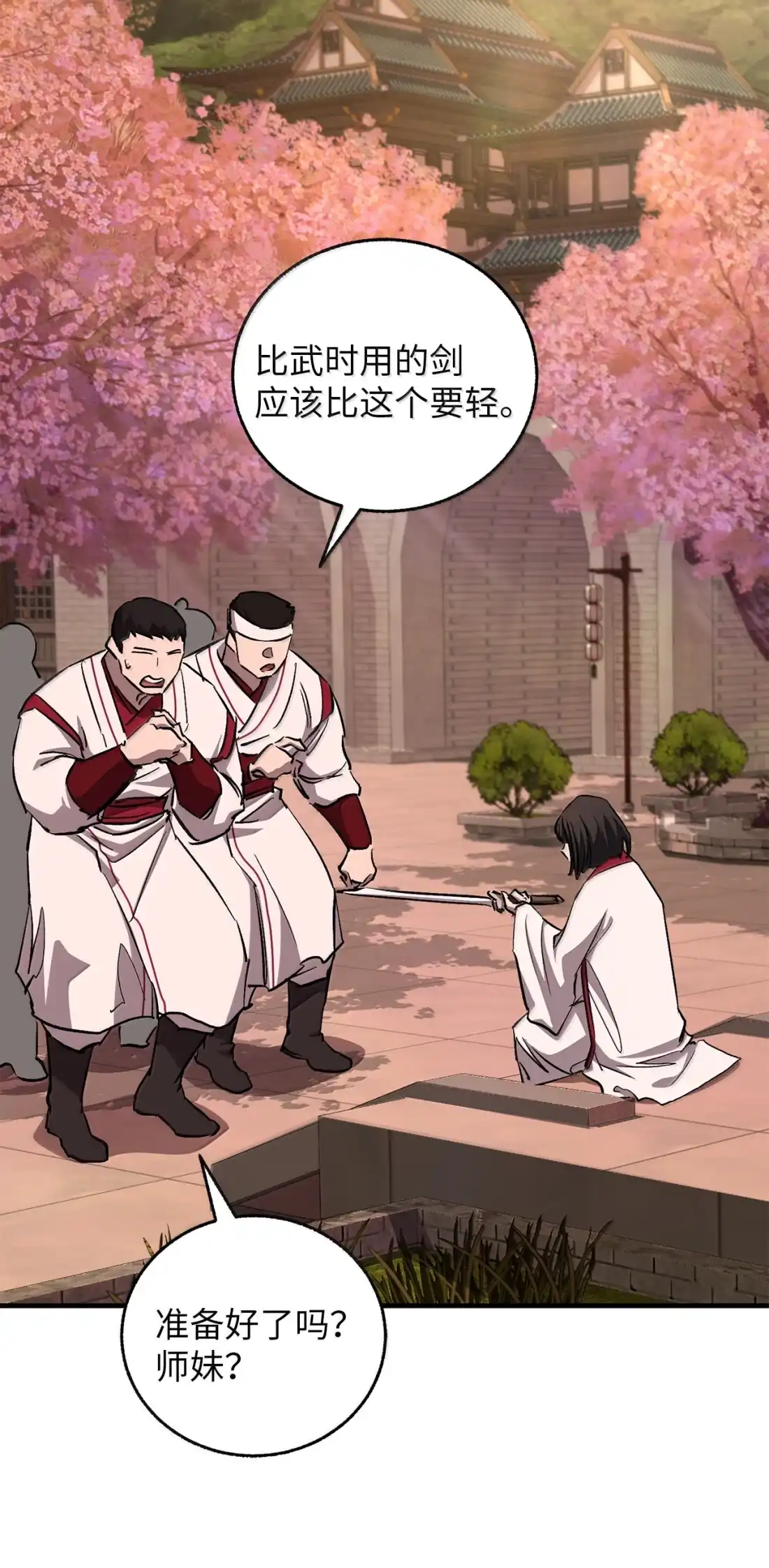 第64页
