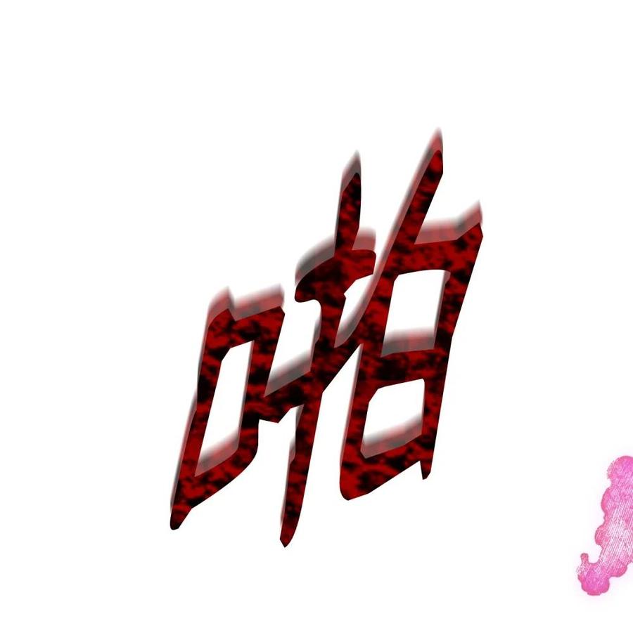 第122页